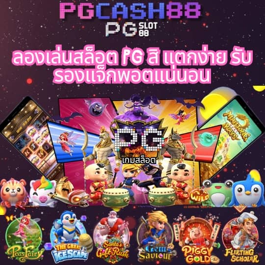 myslotauto168